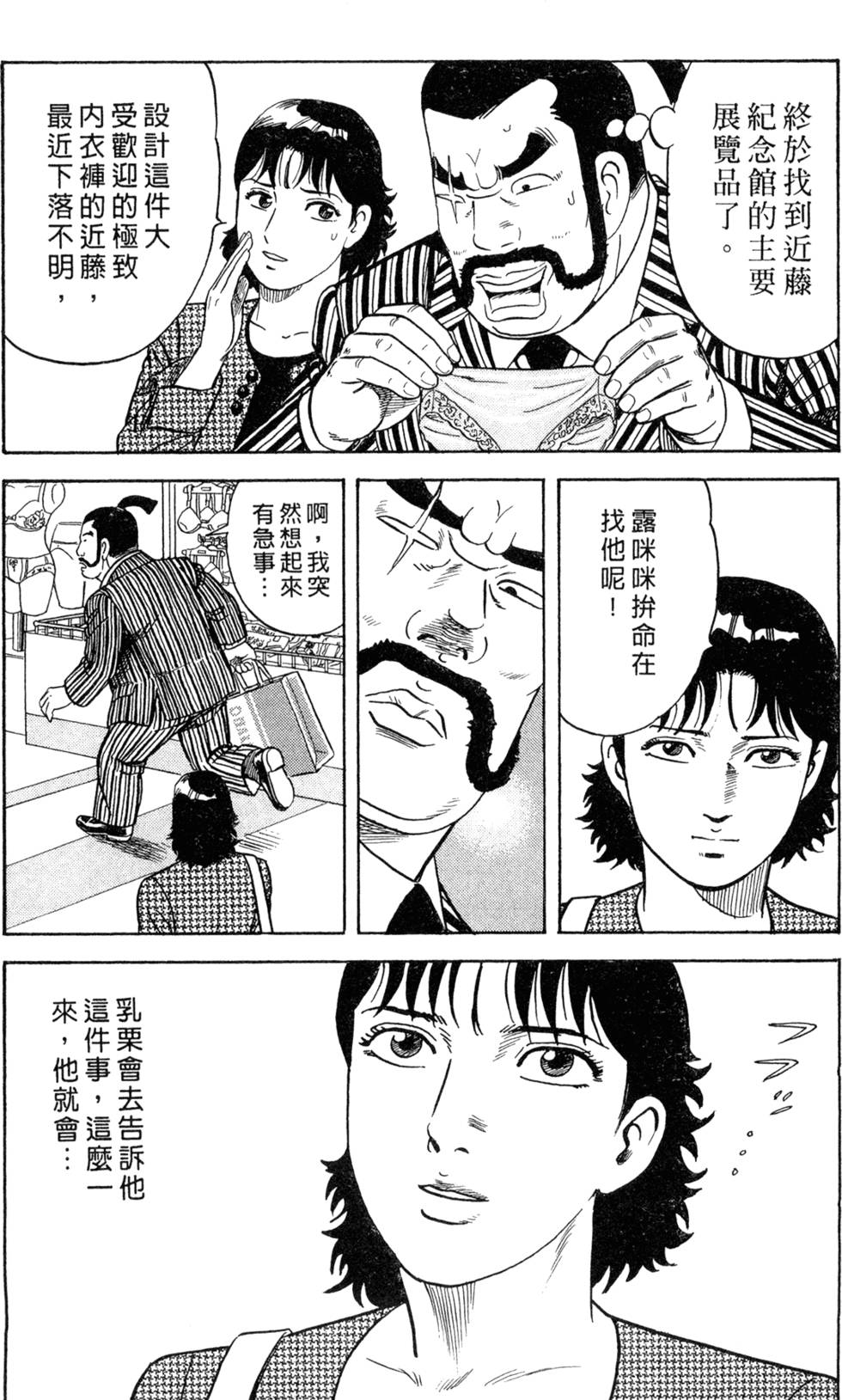 第181页