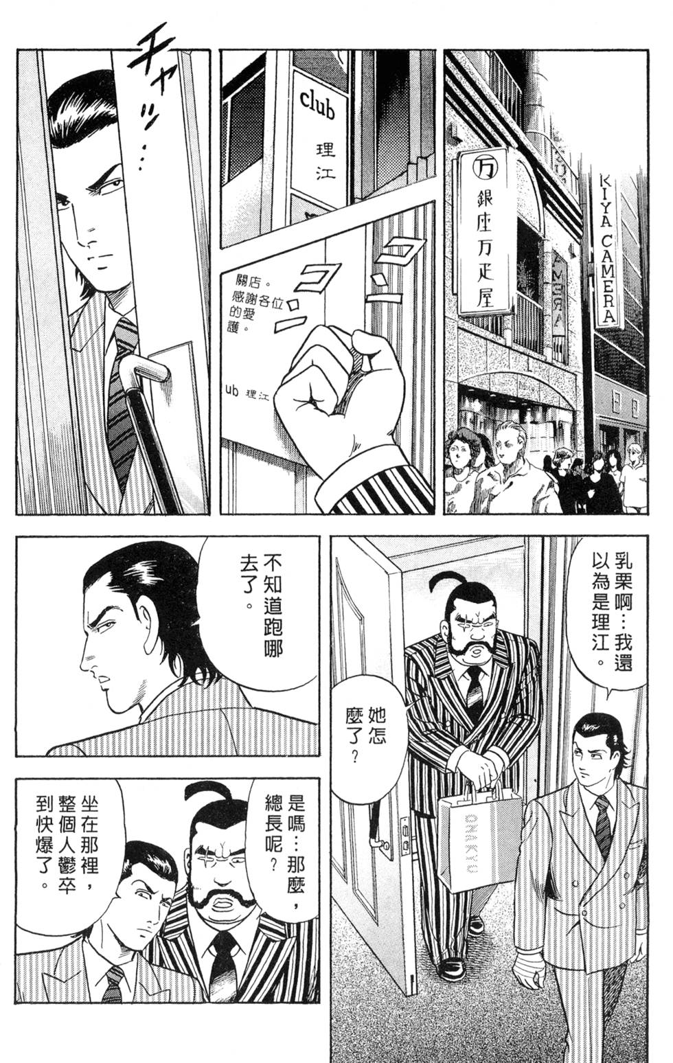 第182页