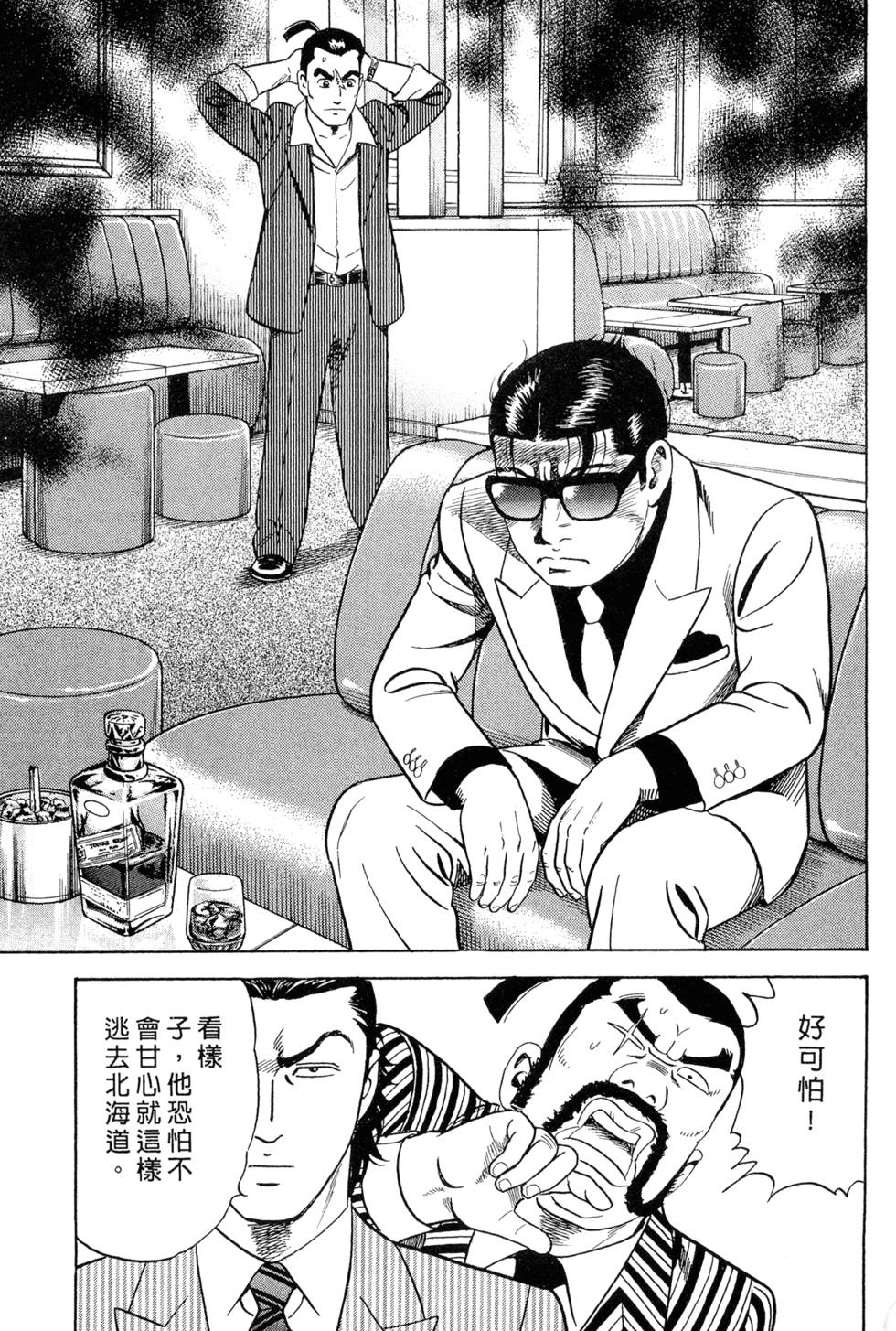 第183页