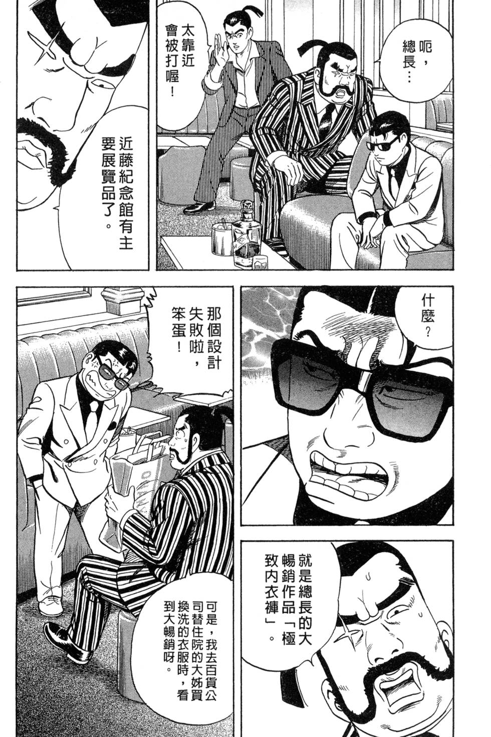 第184页