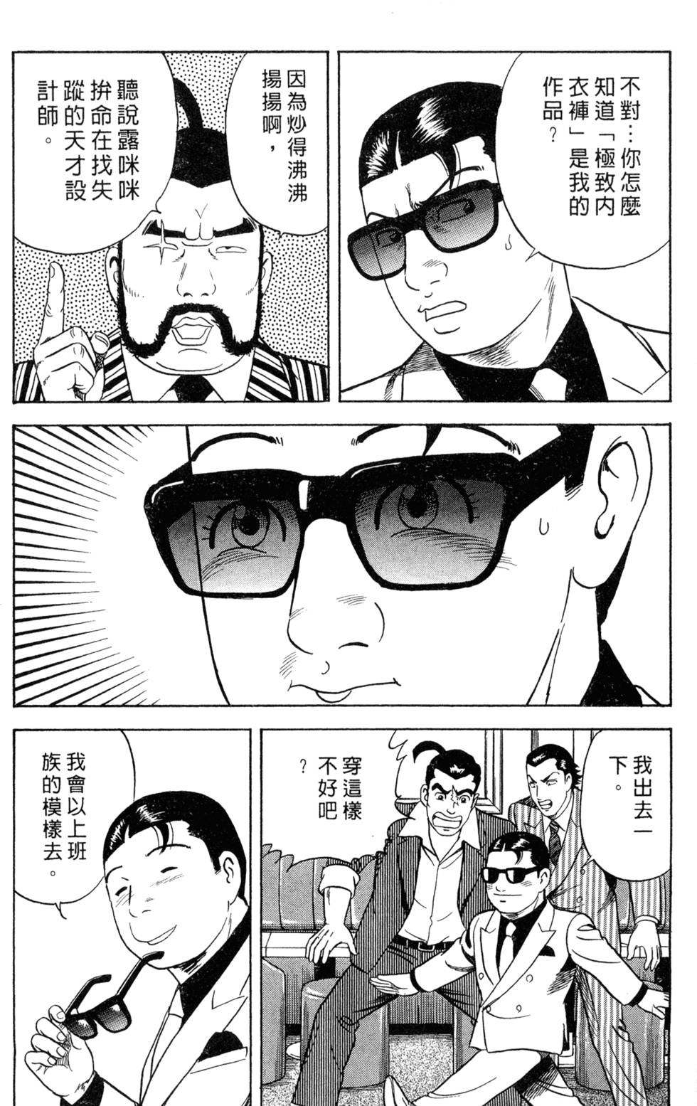 第185页
