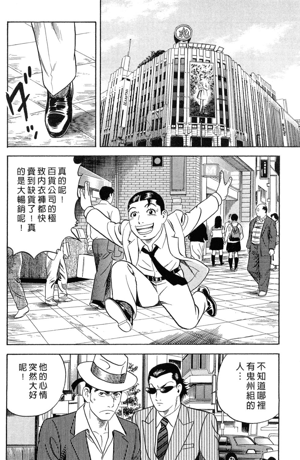 第186页
