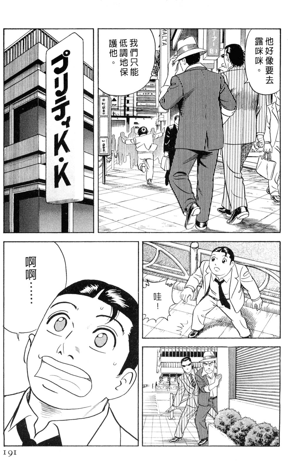 第187页