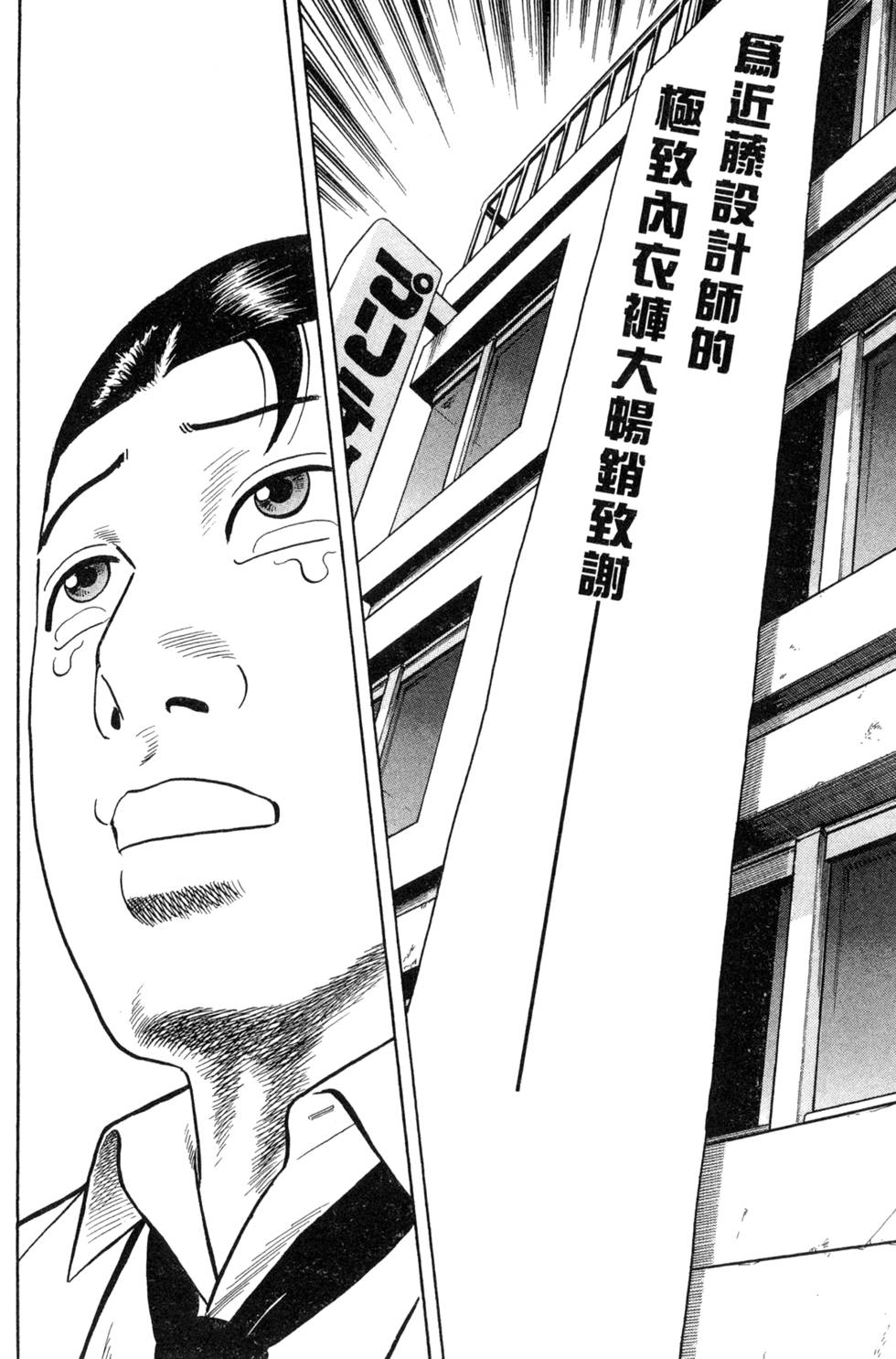 第188页