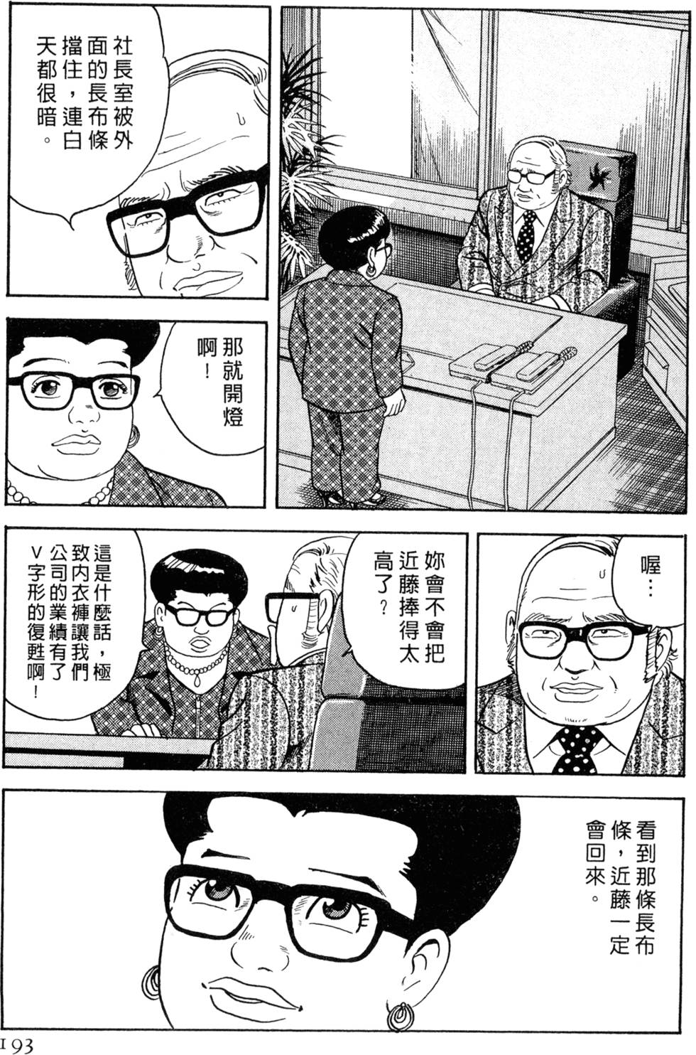 第189页