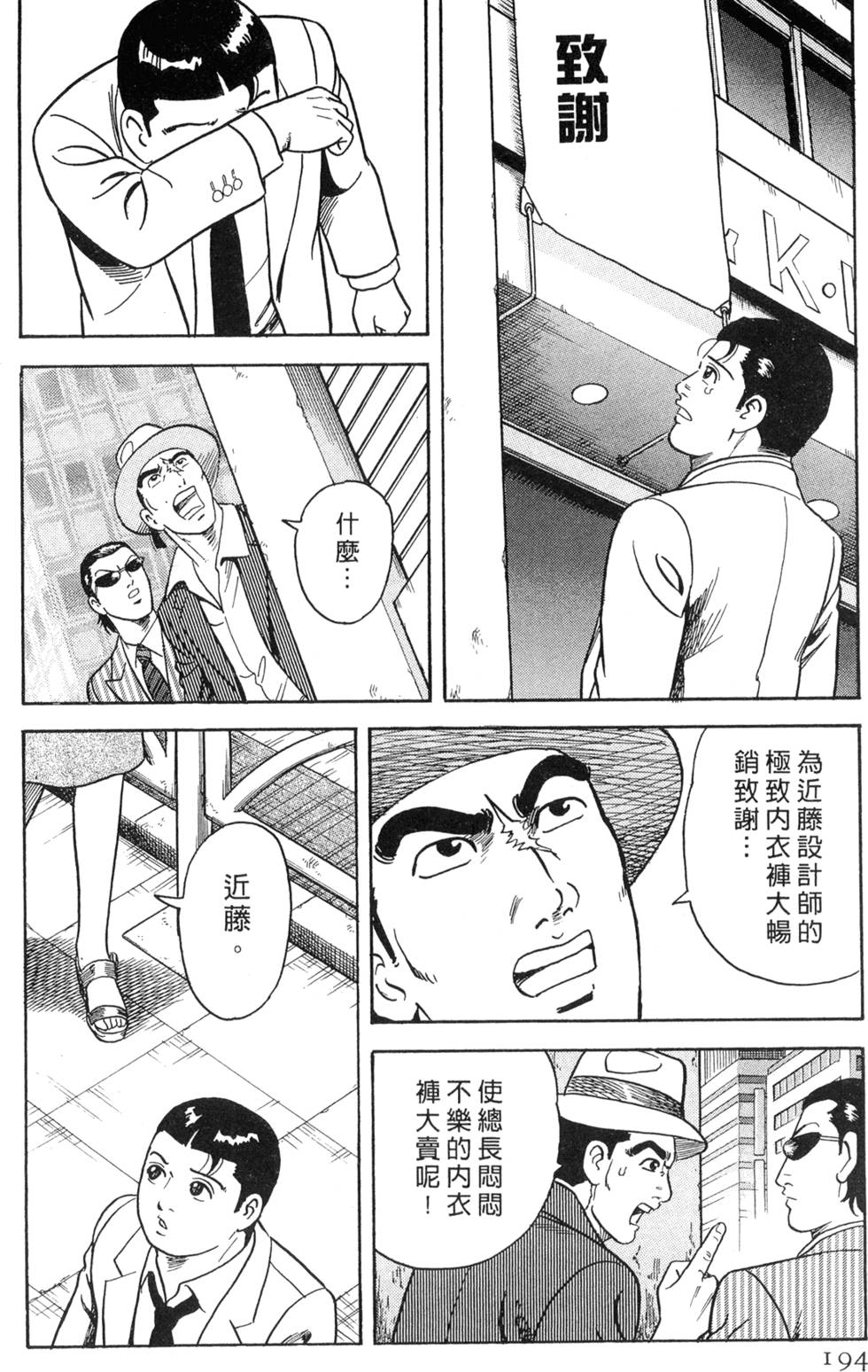 第190页