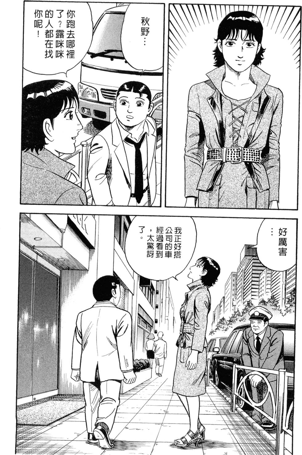 第191页