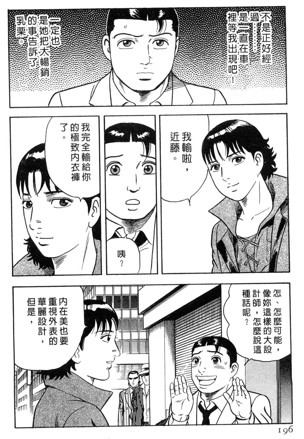 第192页