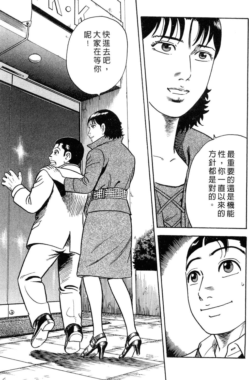 第193页