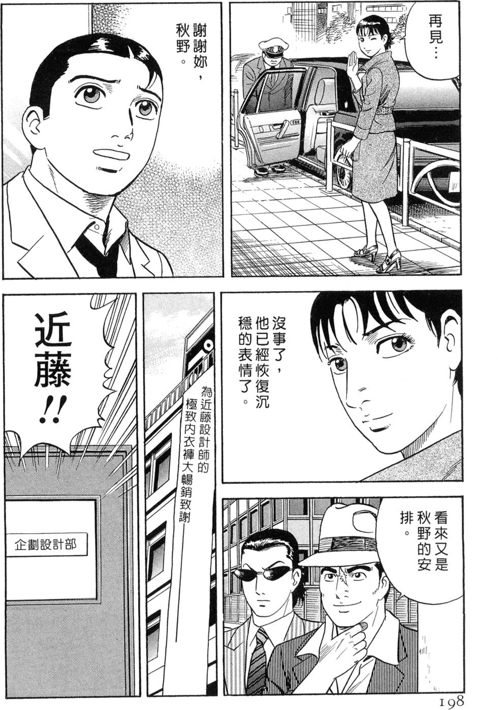 第194页