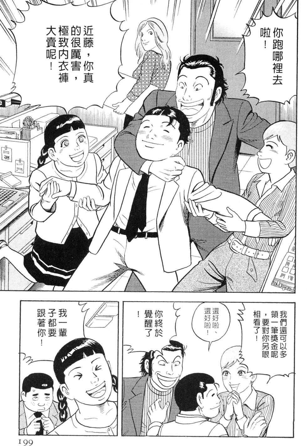 第195页