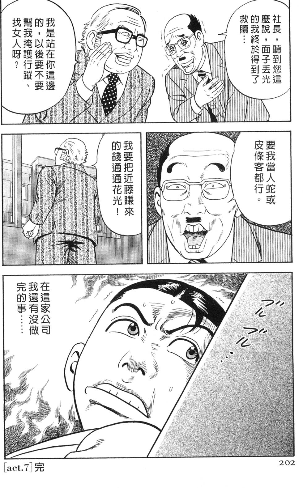 第198页