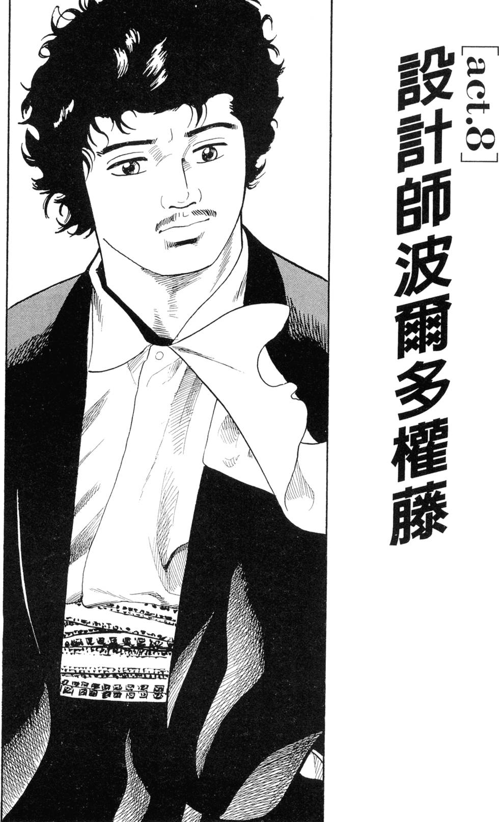 第199页