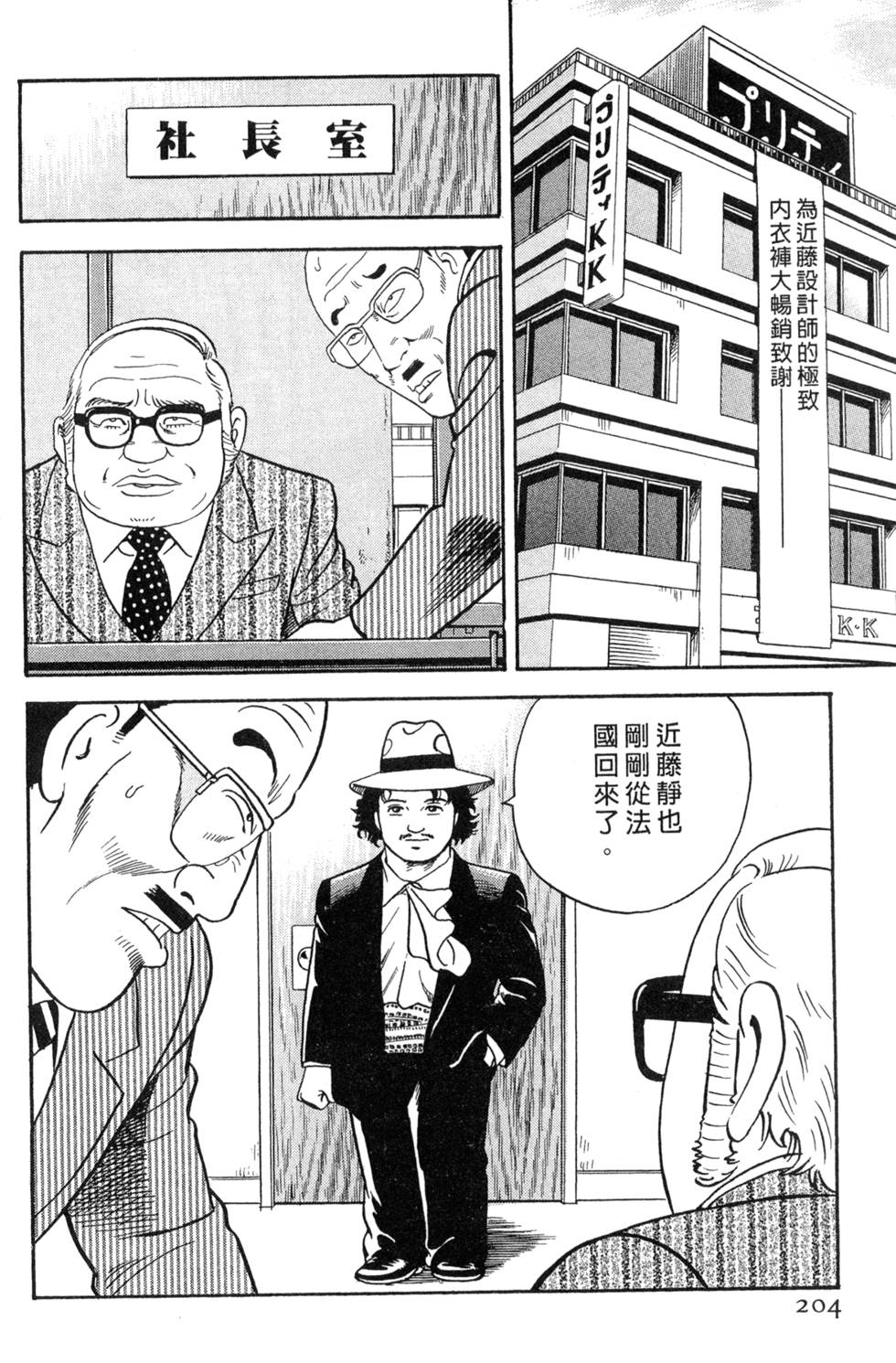 第200页