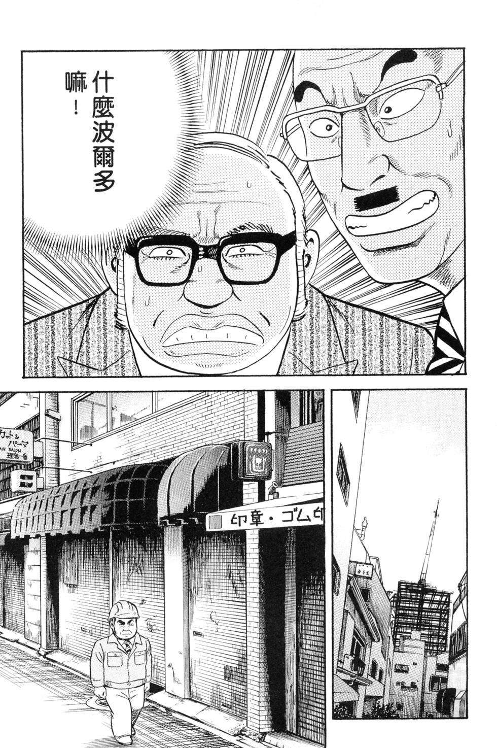 第207页