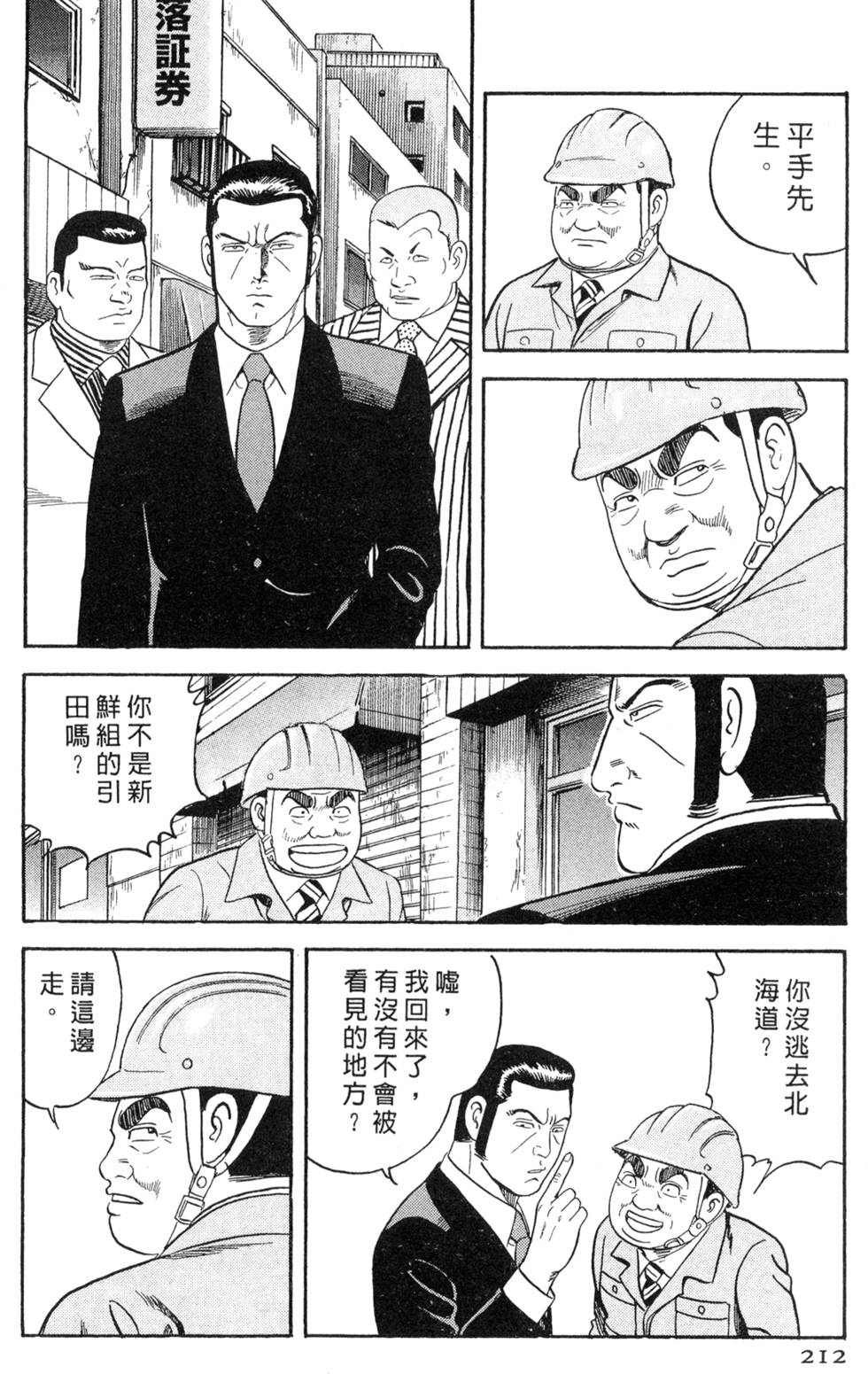 第208页