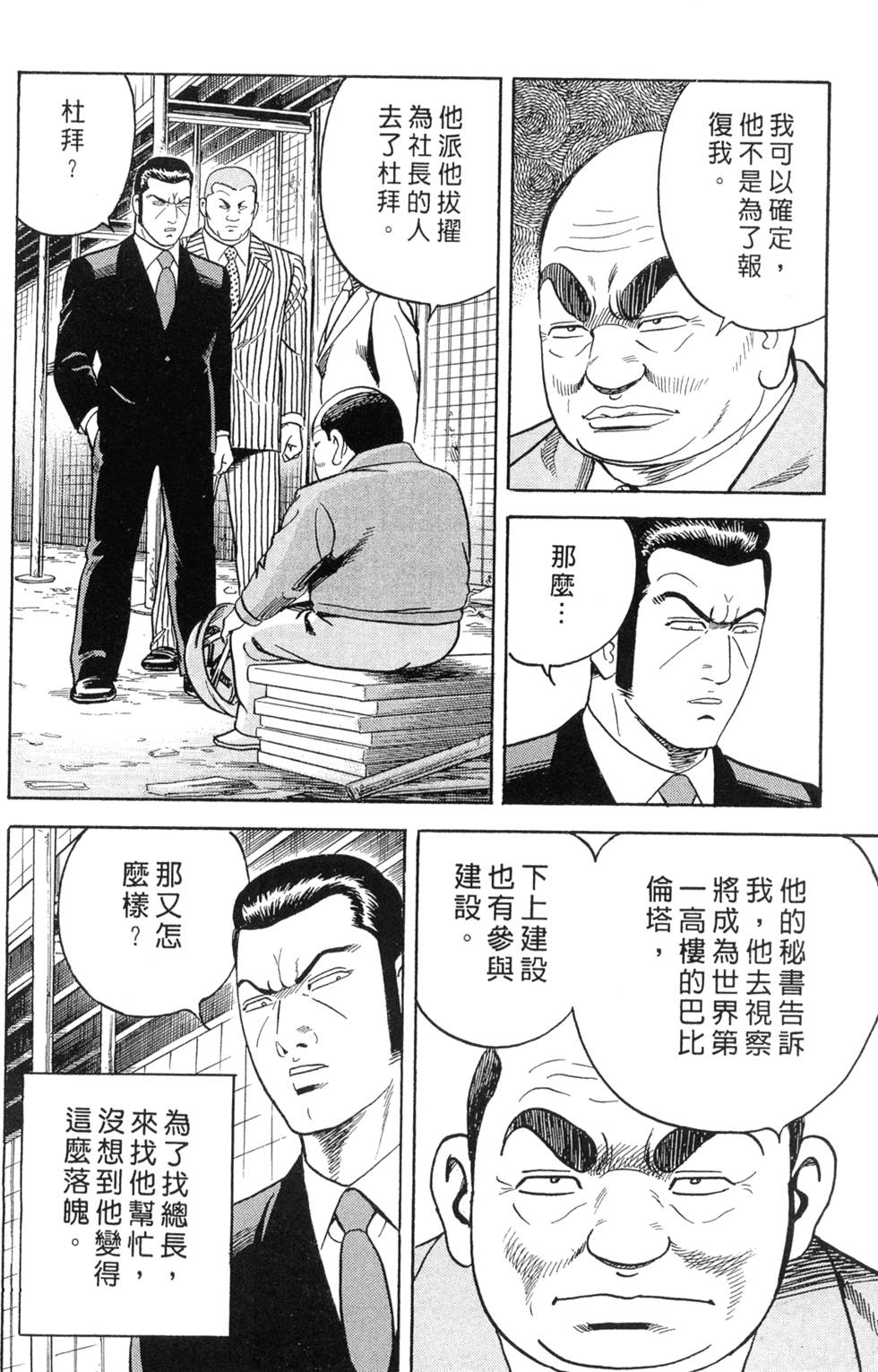 第210页
