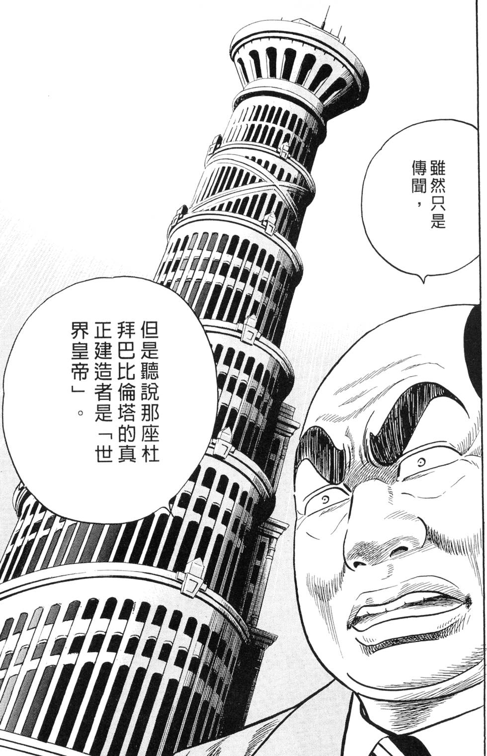第211页
