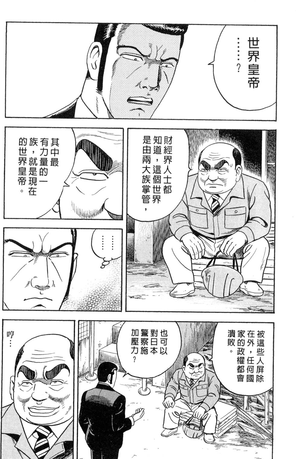 第212页