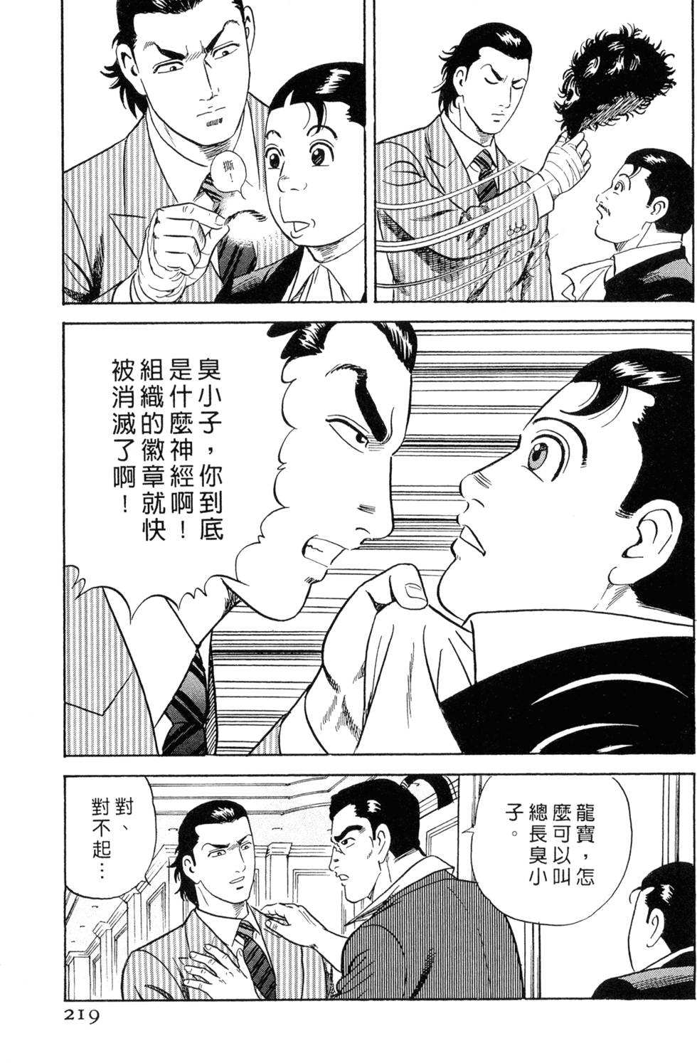 第215页