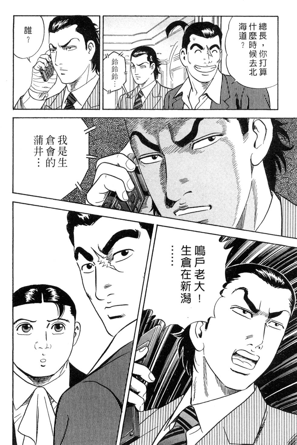 第216页