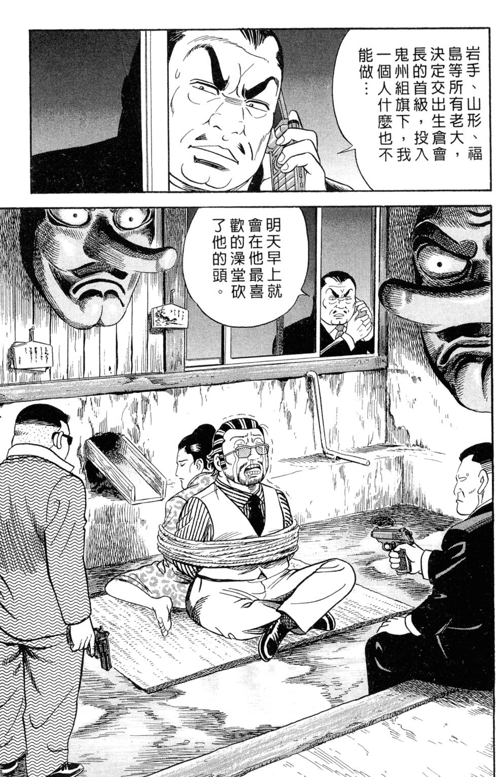 第217页