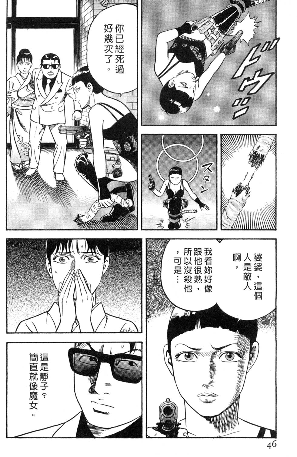 第42页