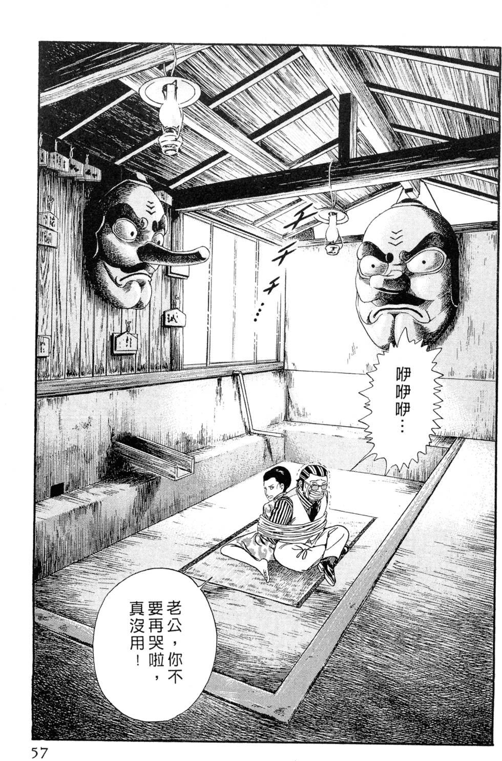 第53页