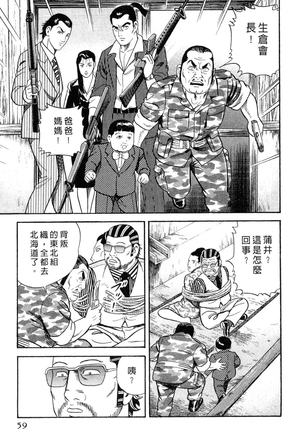 第55页