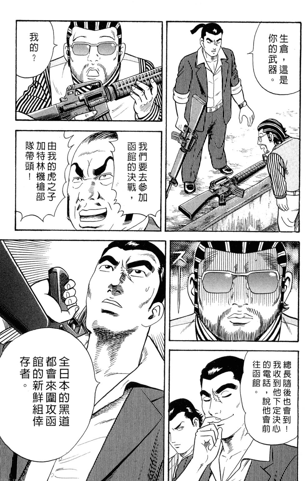 第57页