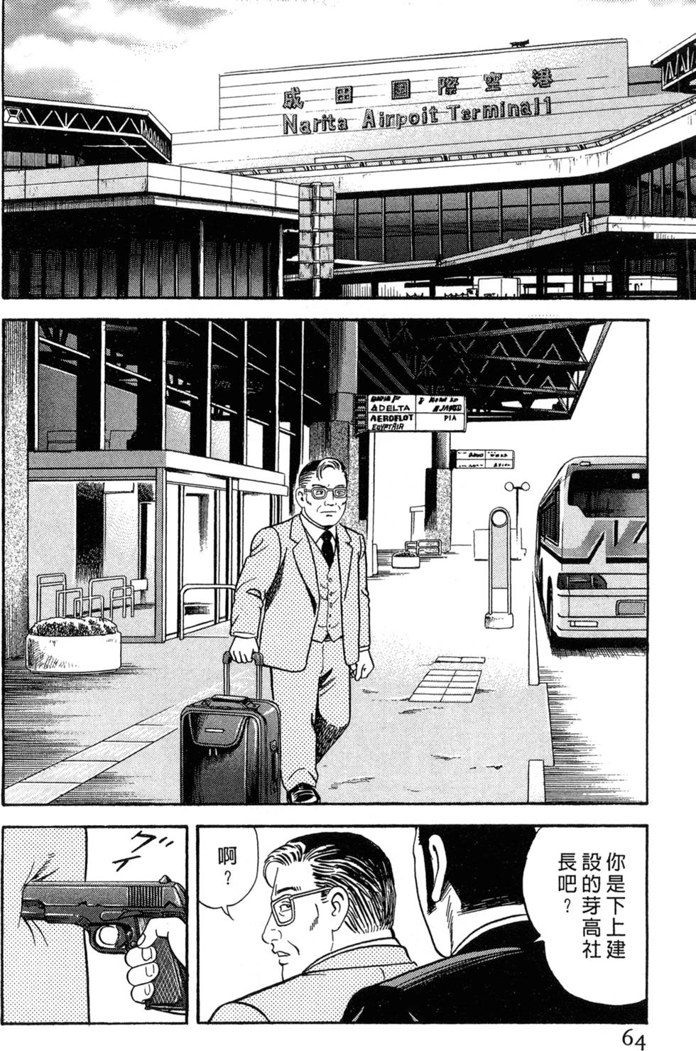 第60页