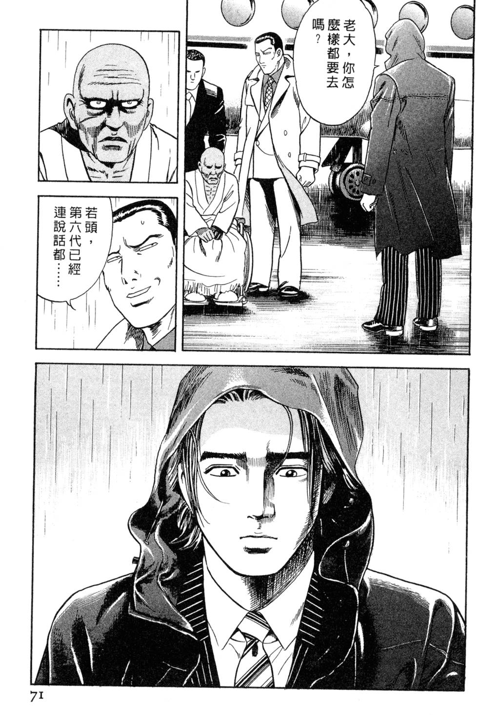 第67页