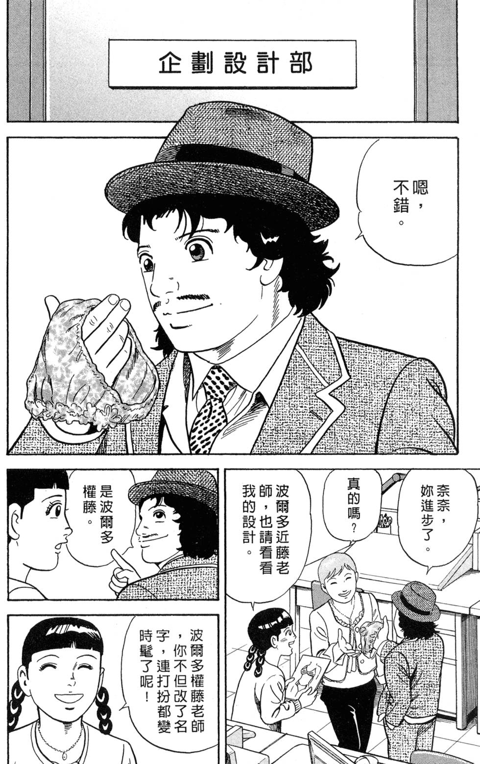 第76页