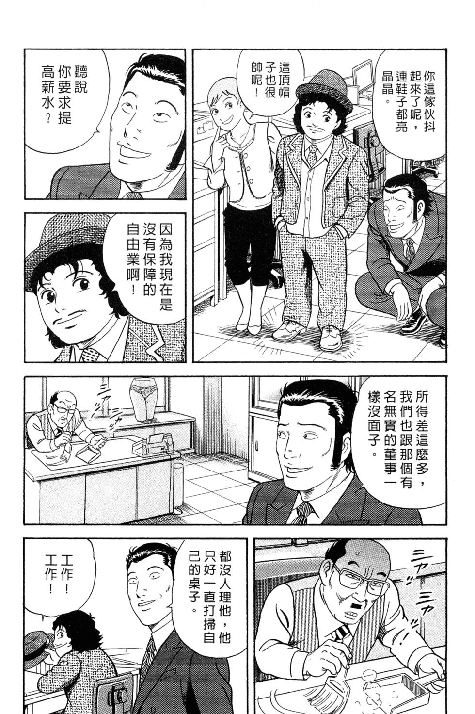 第77页