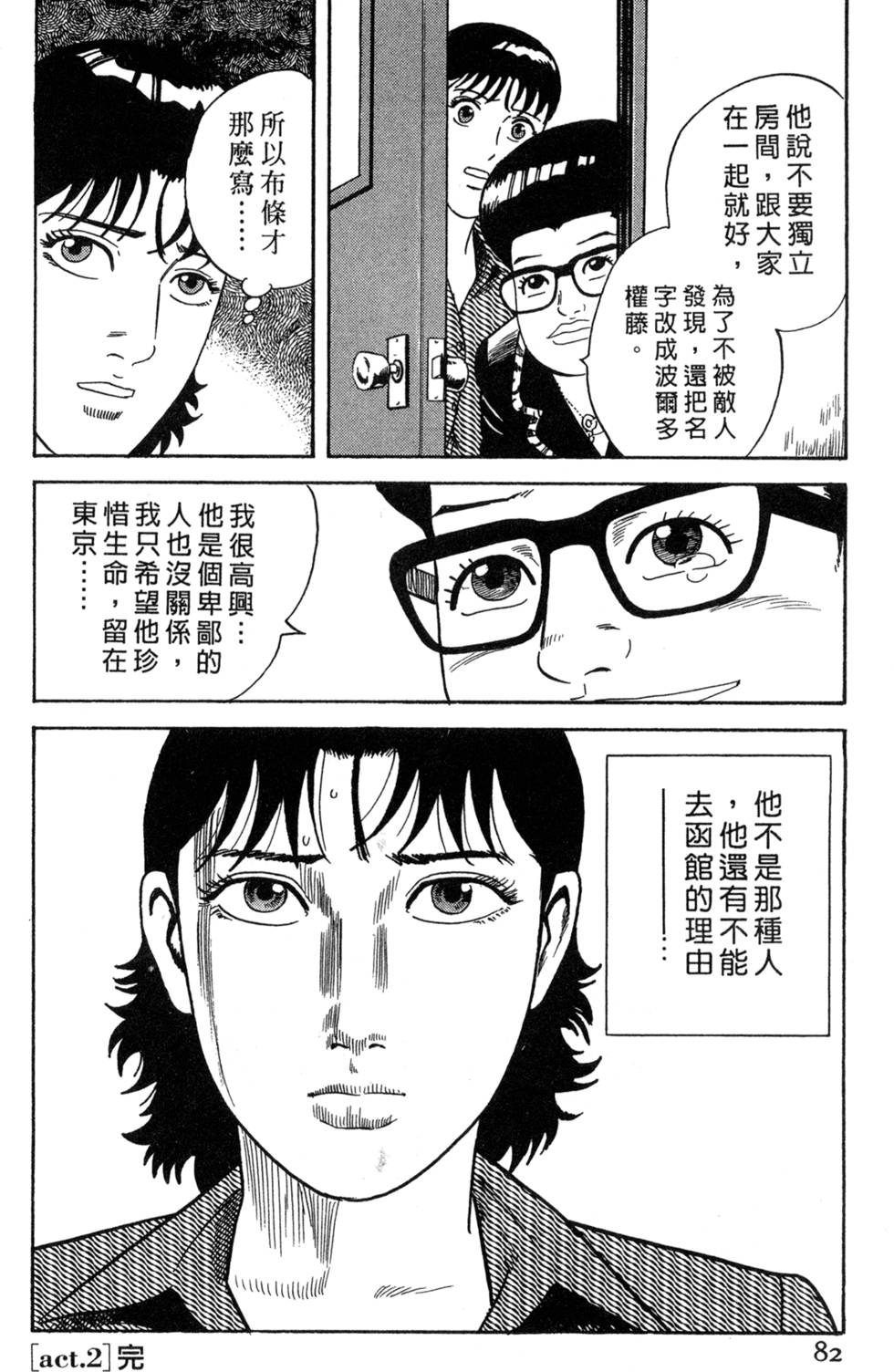 第78页