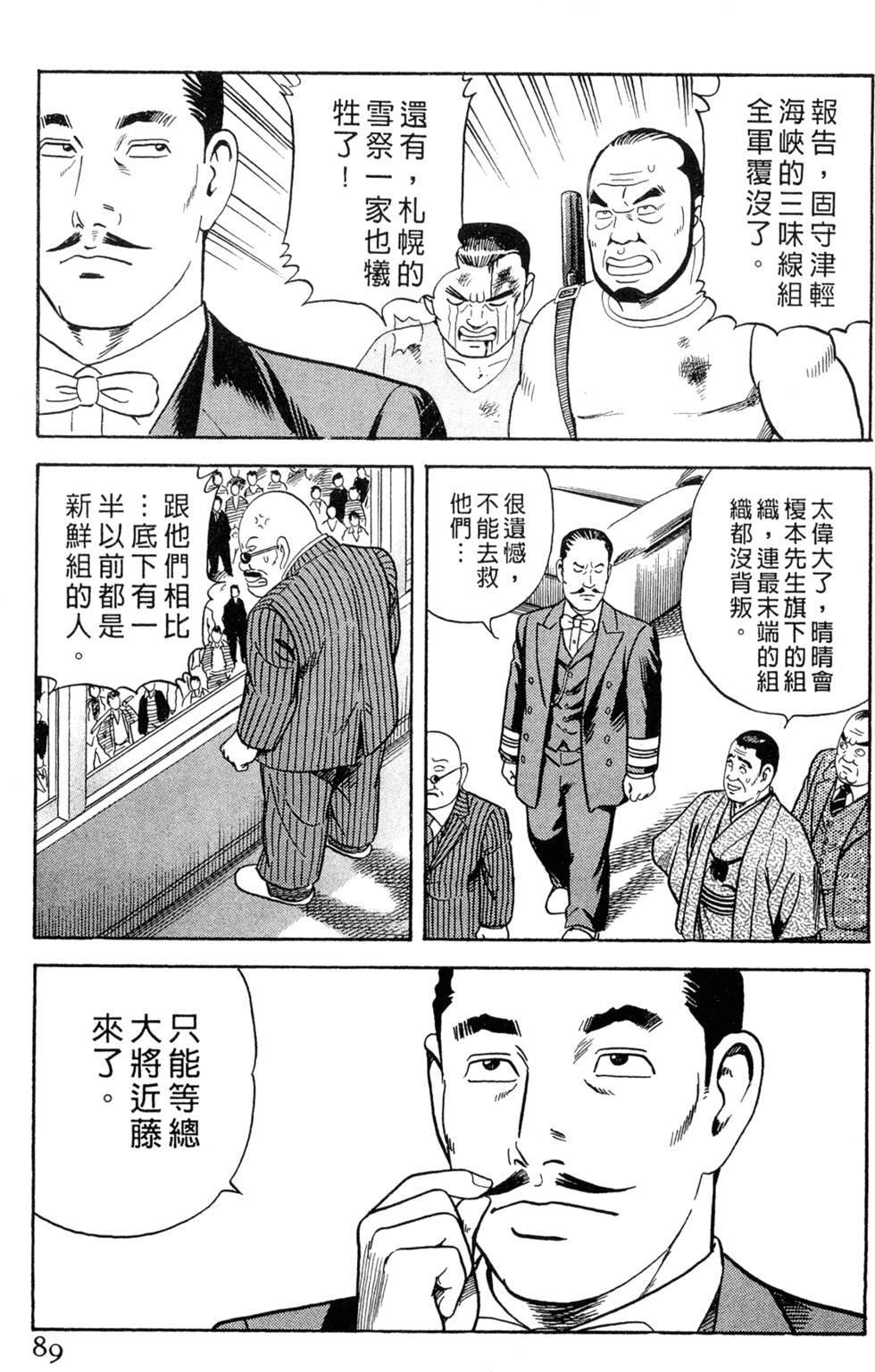 第85页