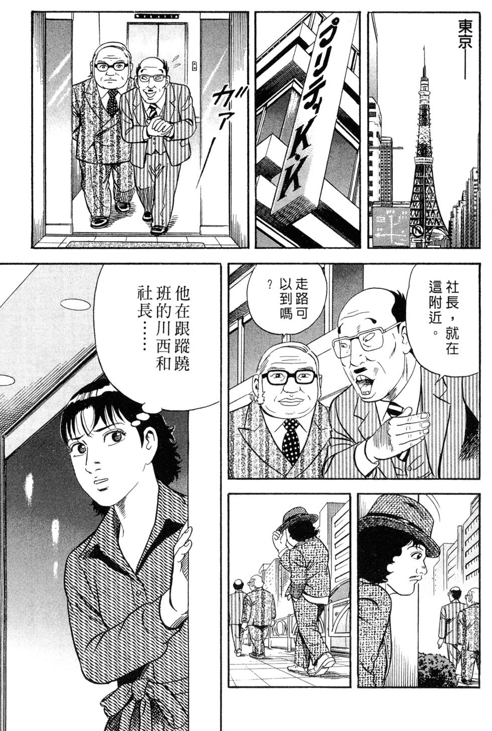 第89页
