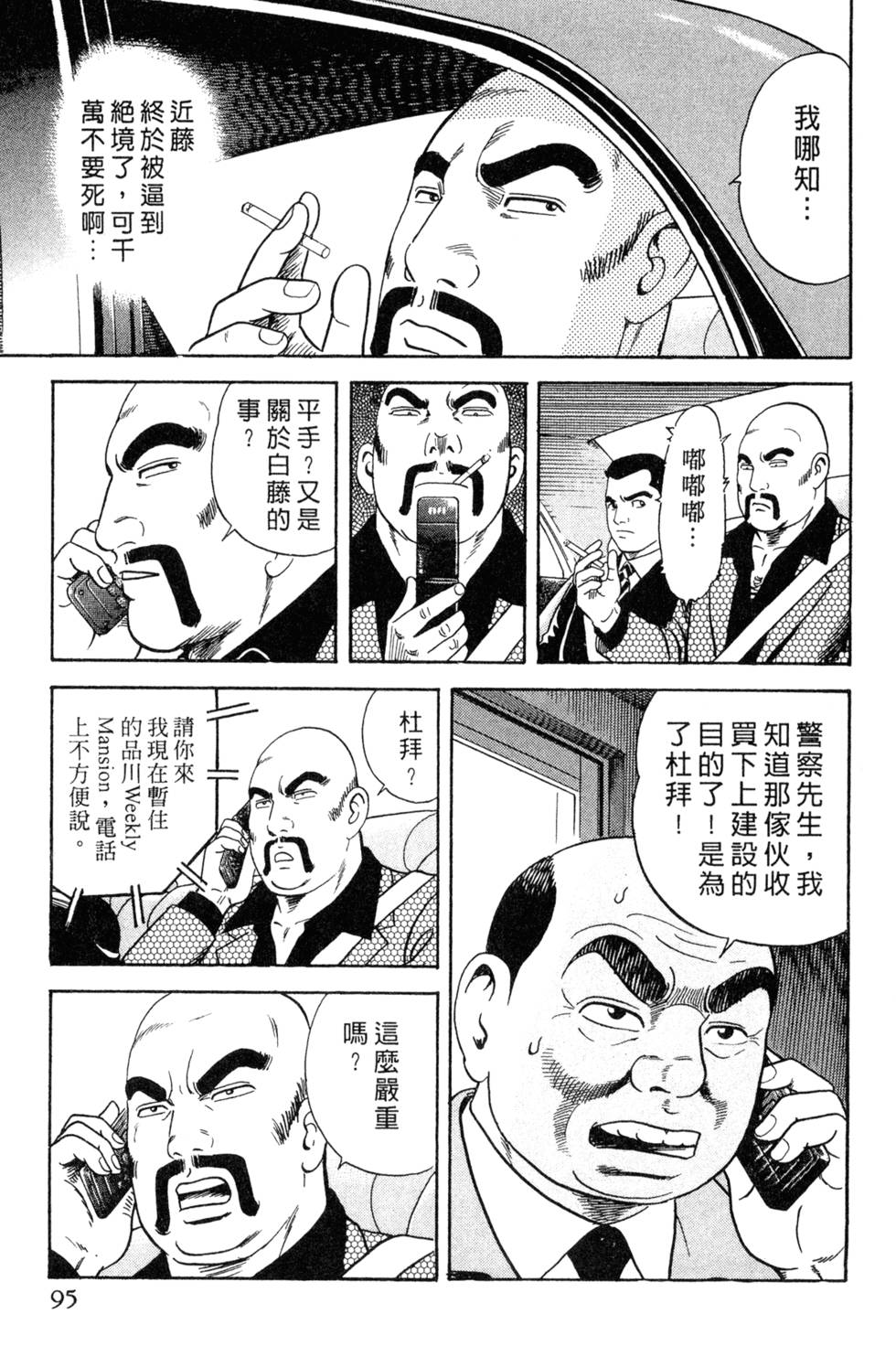 第91页
