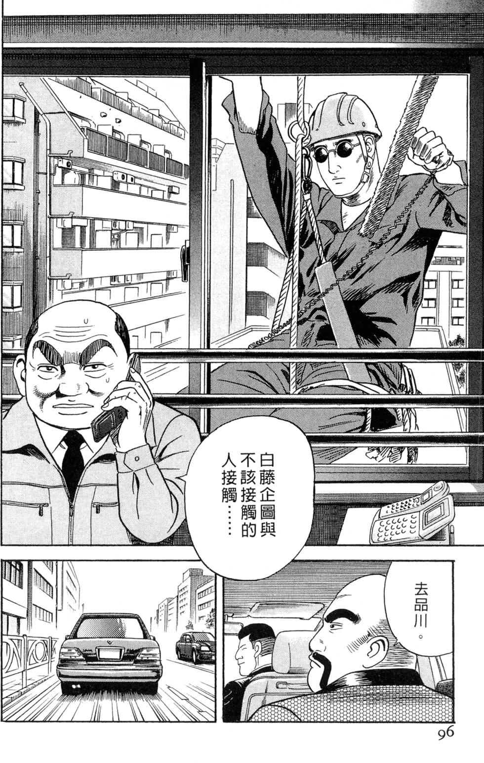 第92页