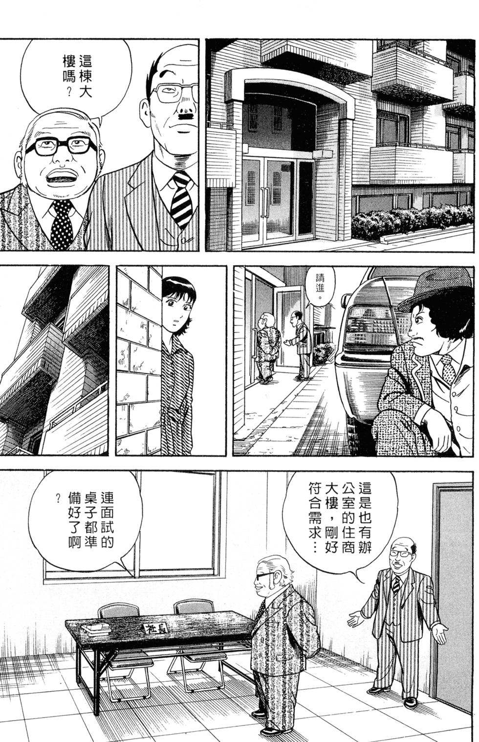 第93页