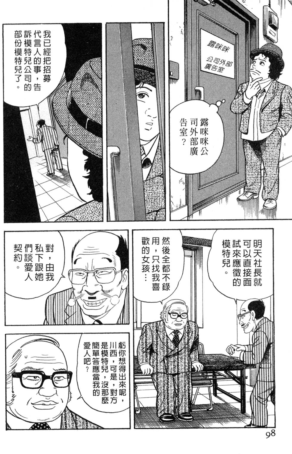 第94页