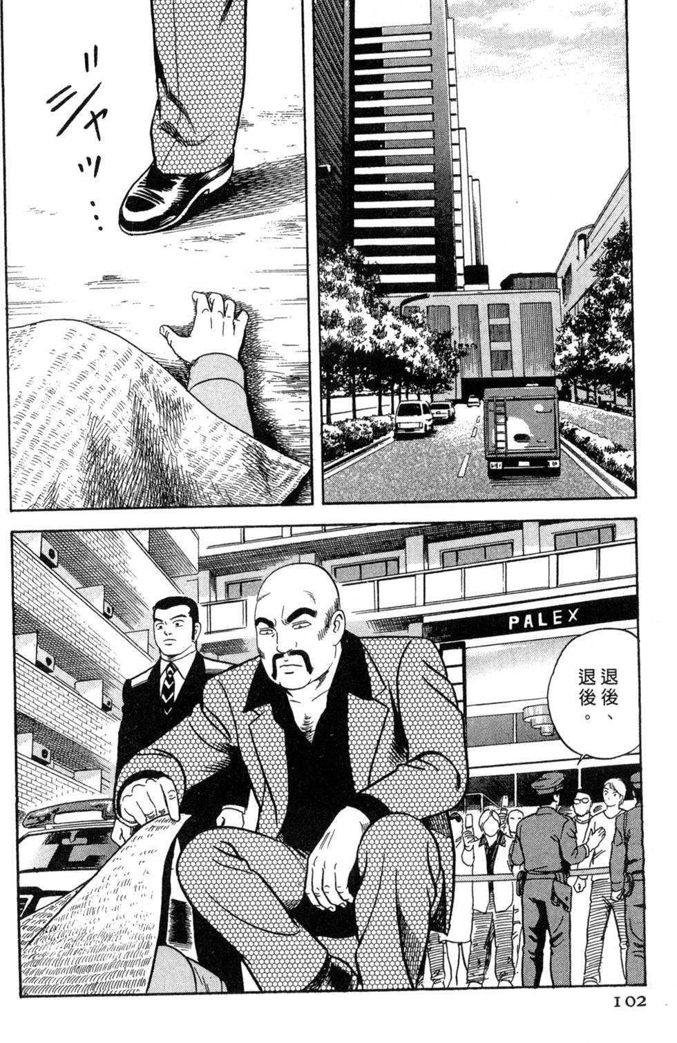 第98页