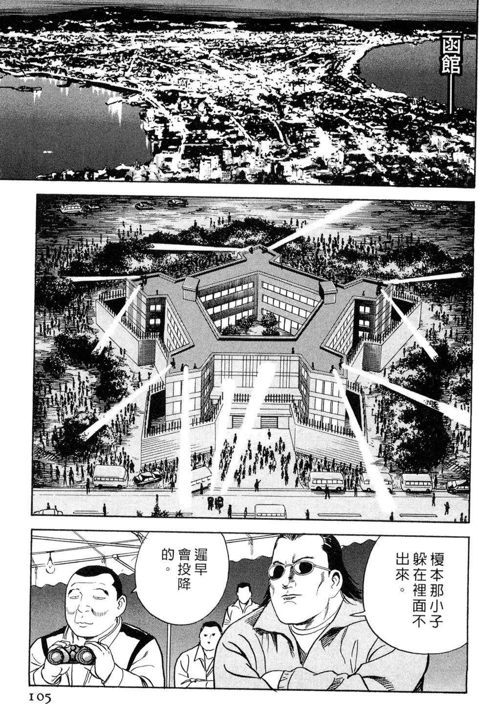 第101页
