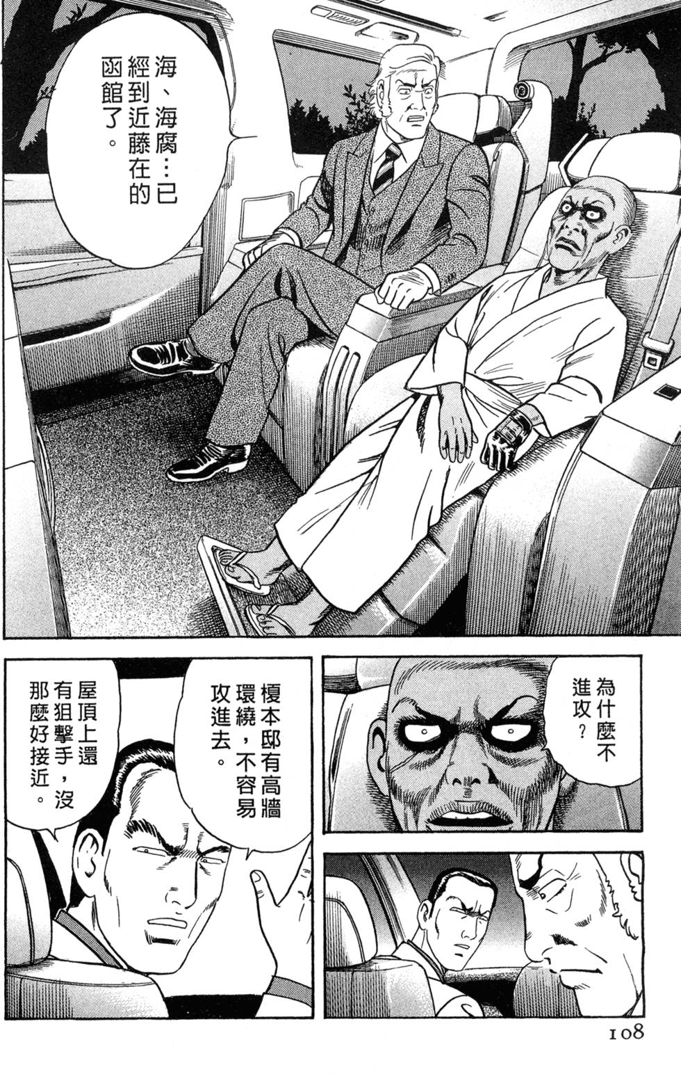 第104页