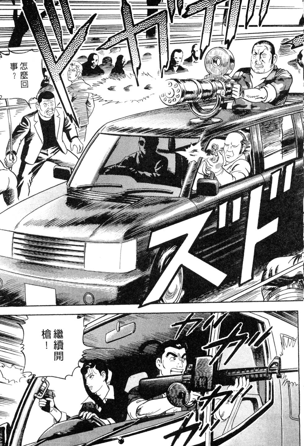 第107页