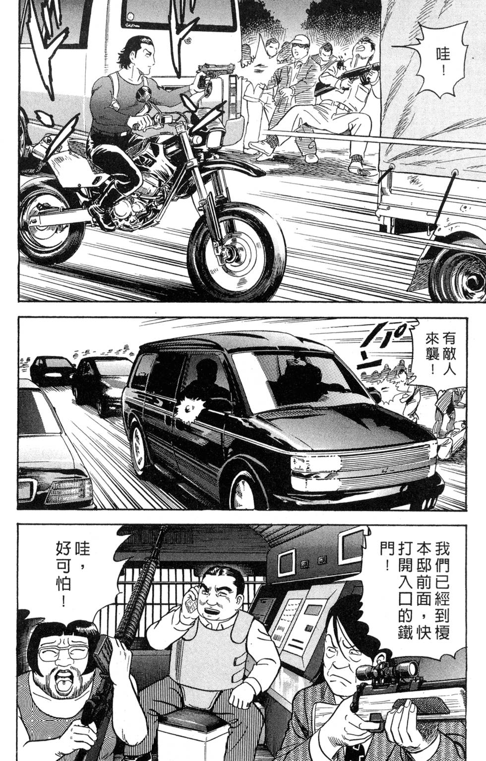 第108页