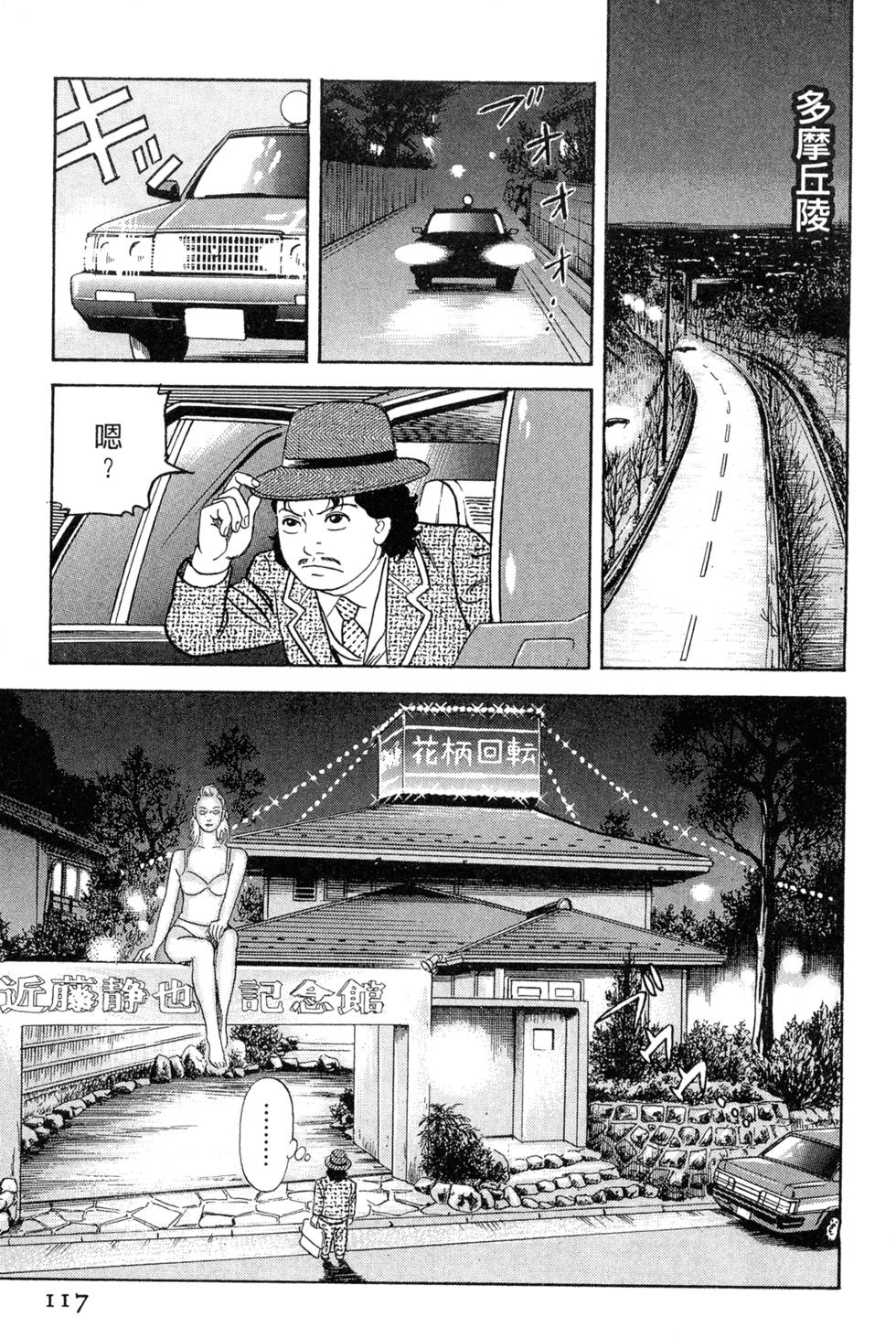 第113页