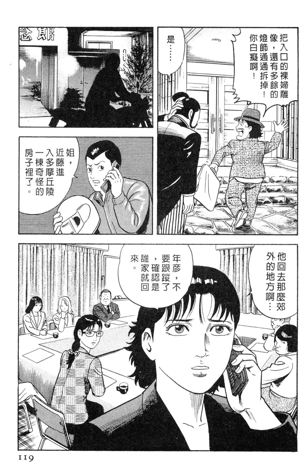 第115页