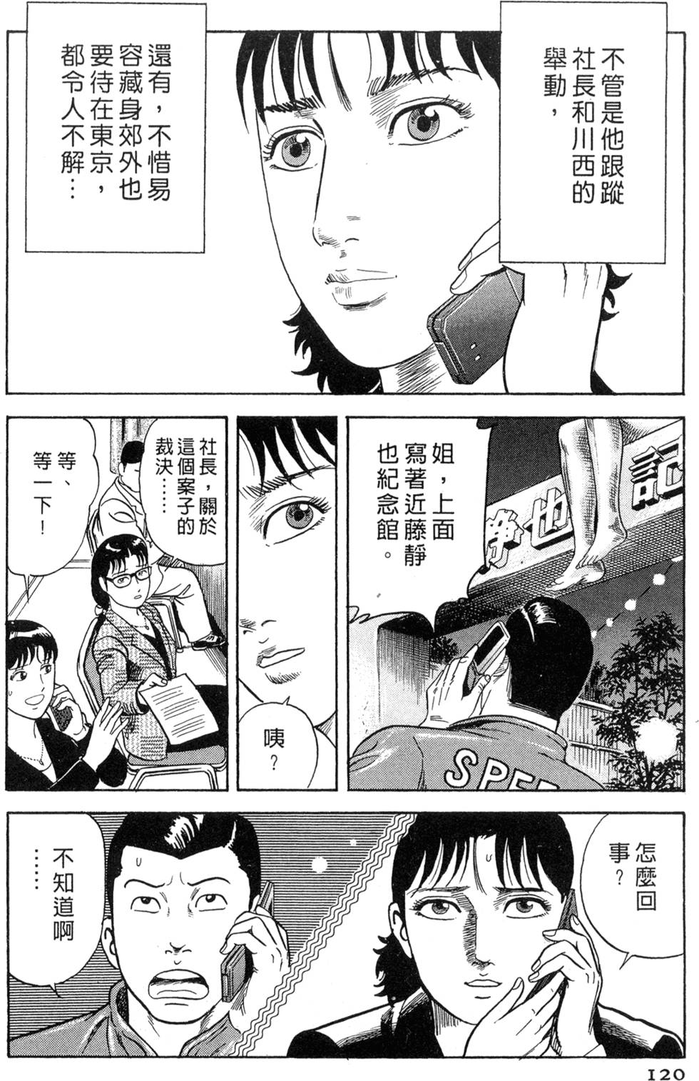 第116页