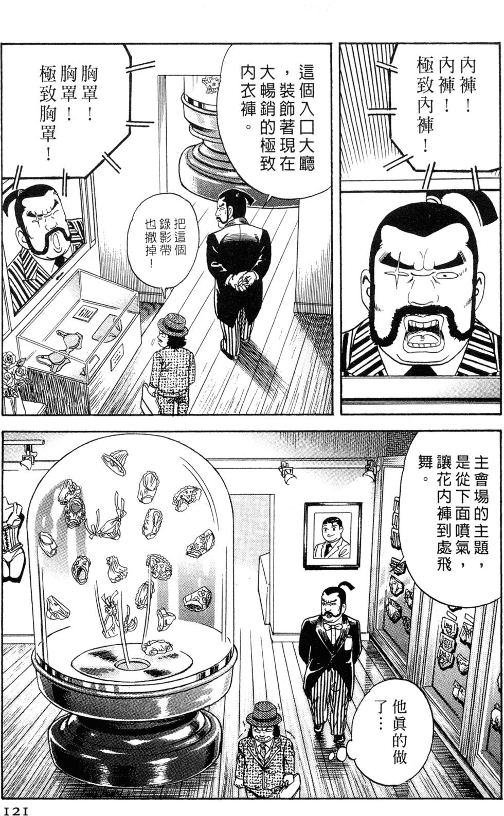 第117页
